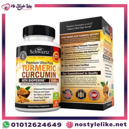 علاج التهابات المفاصل BioSchwartz Curcumin – كوركومين مضاد للالتهابات الطبيعية