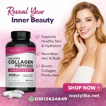 NeoCell Collagen Peptides أقراص الكولاجين مع فيتامين C والبيوتين