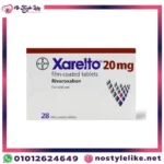 xarelto 20 mg – زارلتو ٢٠ مضاد للتخثر والوقاية من الجلطات الدموية (1)