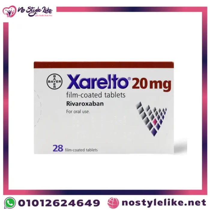 xarelto 20 mg – زارلتو ٢٠ مضاد للتخثر والوقاية من الجلطات الدموية (1)