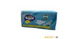 sani Medical Disposable Bed Rolls with Diaper (30 Pieces) مفارش سانى 30 ق