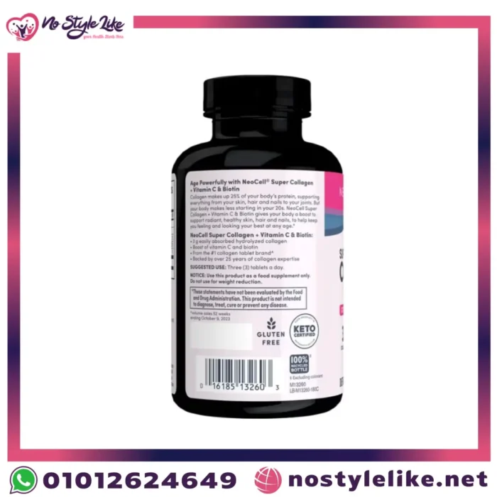 ما هو neocell super collagen c؟