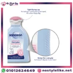 مرطب للبشرة الحساسة Sanosan Baby Lotion – لوشن ناعم للأطفال