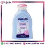 مرطب للبشرة الحساسة Sanosan Baby Lotion – لوشن ناعم للأطفال