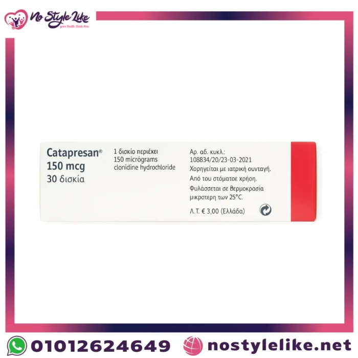 catapresan-150mcg-back-side-details