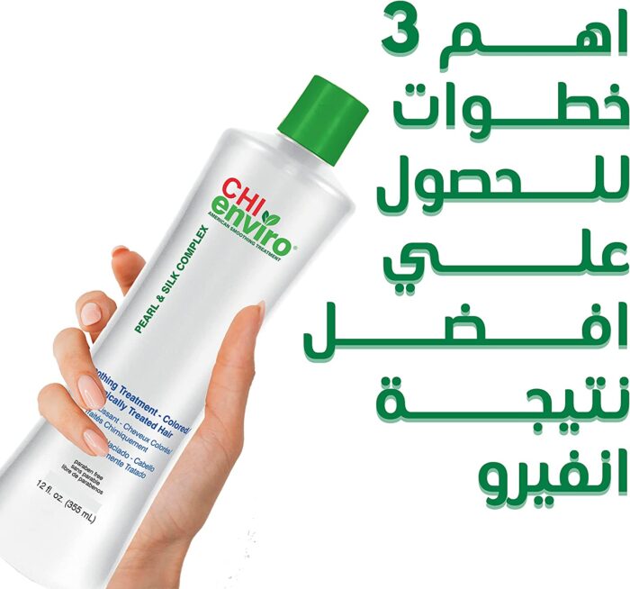 CHI Enviro 355 ml