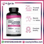 Grassfed Collagen Peptides + C & Biotin للشعر والأظافر