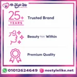 ⁦NeoCell Multi Collagen Advanced Beauty Series (10 Types of Collagen) 120 Tablets | حبوب نيوسيل كولاجين مكمل متعدد الأنواع (10 انواع من الكولاجين) 120 قرص لصحة البشرة والشعر والمفاصل⁩ - الصورة ⁦6⁩