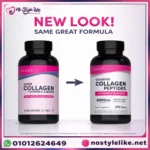 ⁦super neocell collagen سوبر نيوسيل كولاجين مع فيتامين C والبيوتين لدعم البشرة والشعر والمفاصل⁩ - الصورة ⁦5⁩