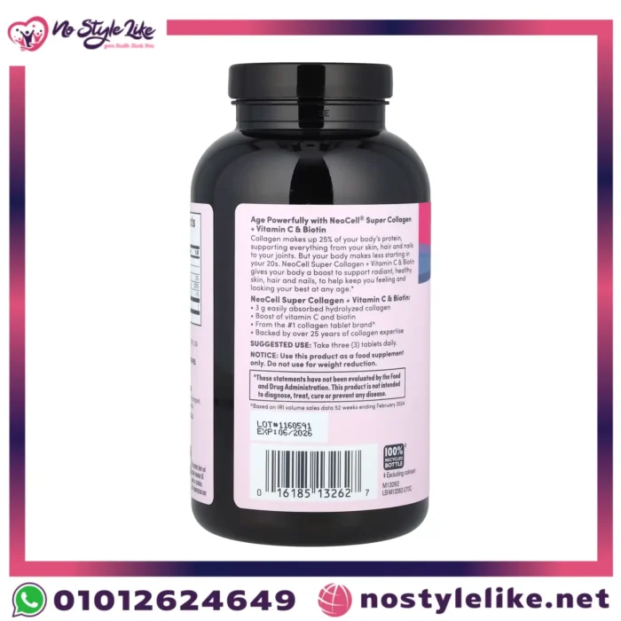 NEOCELL Super Collagen + Vitamin C 270 Tablets كولاجين مكمل غذائي لدعم صحة البشرة والشعر