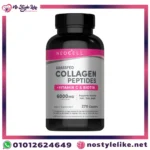 سوبر نيوسيل كولاجين مع فيتامين سي والبيوتين super neocell collagen
