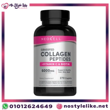 سوبر نيوسيل كولاجين مع فيتامين سي والبيوتين super neocell collagen