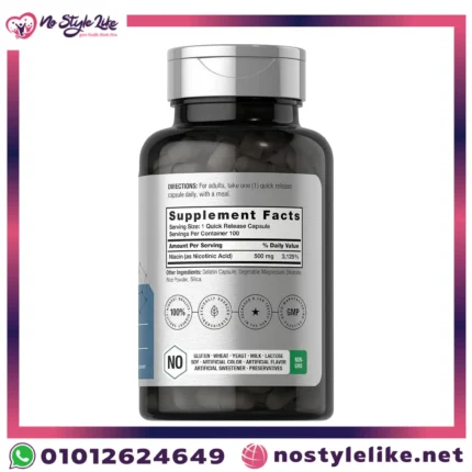 فوائد كبسولات Horbaach Niacin 500mg: