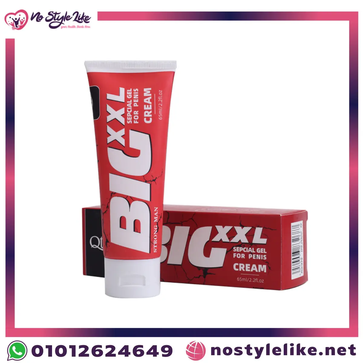 Pour Mr Big Exxxtra Supersize Cream 20ml كريم موضعي للرجال عبوة 20 مل