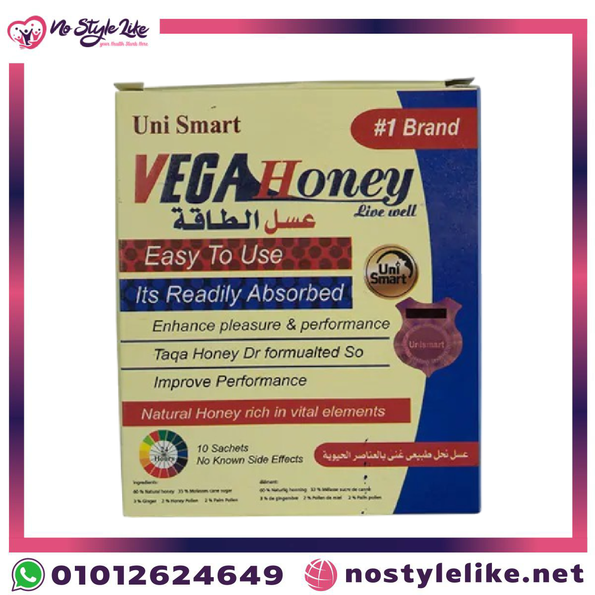 أكياس Vega Honey عسل غذائي للرجال مع تنبيهات السلامة