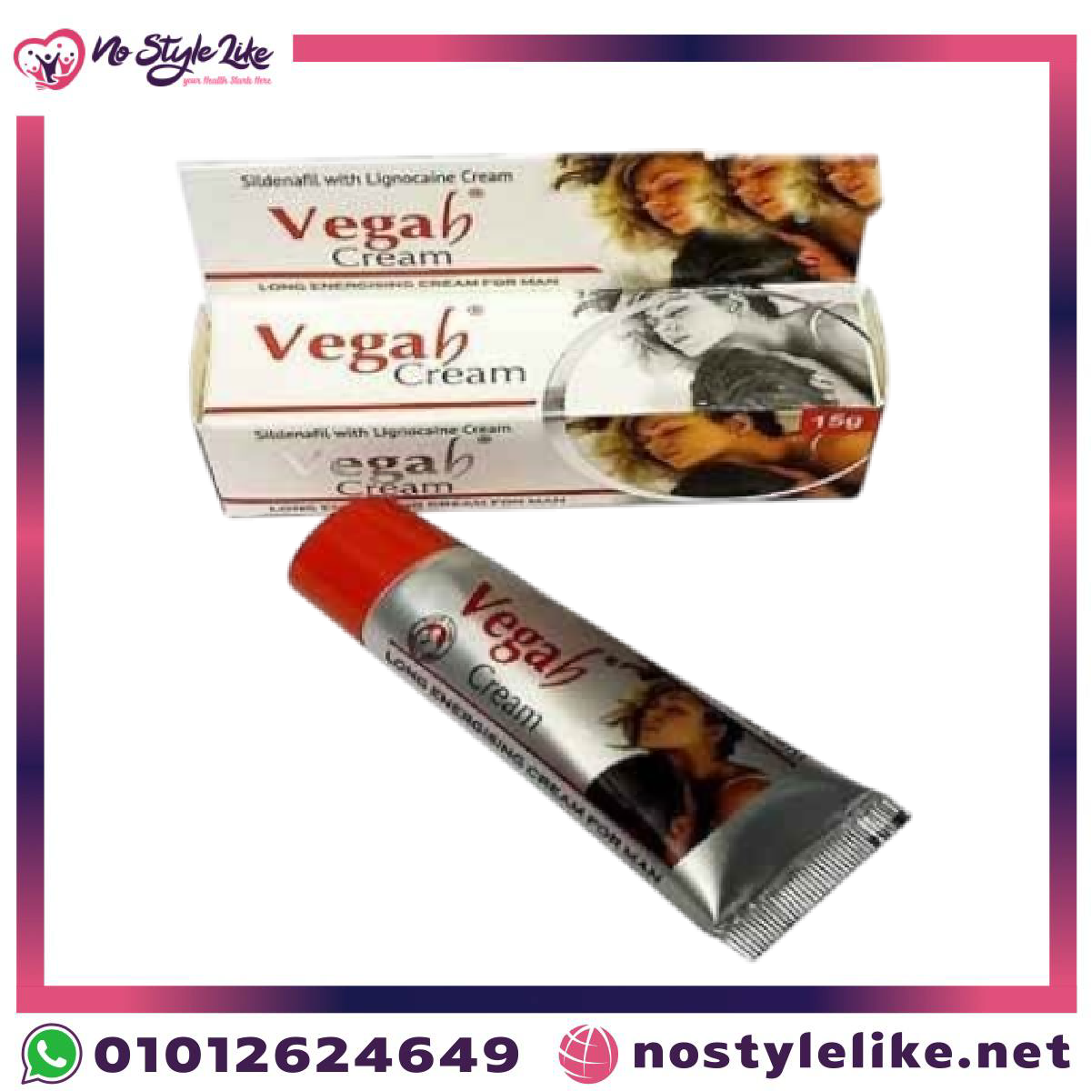 Vega Cream For Men 100g كريم موضعي للرجال عبوة 100 جرام