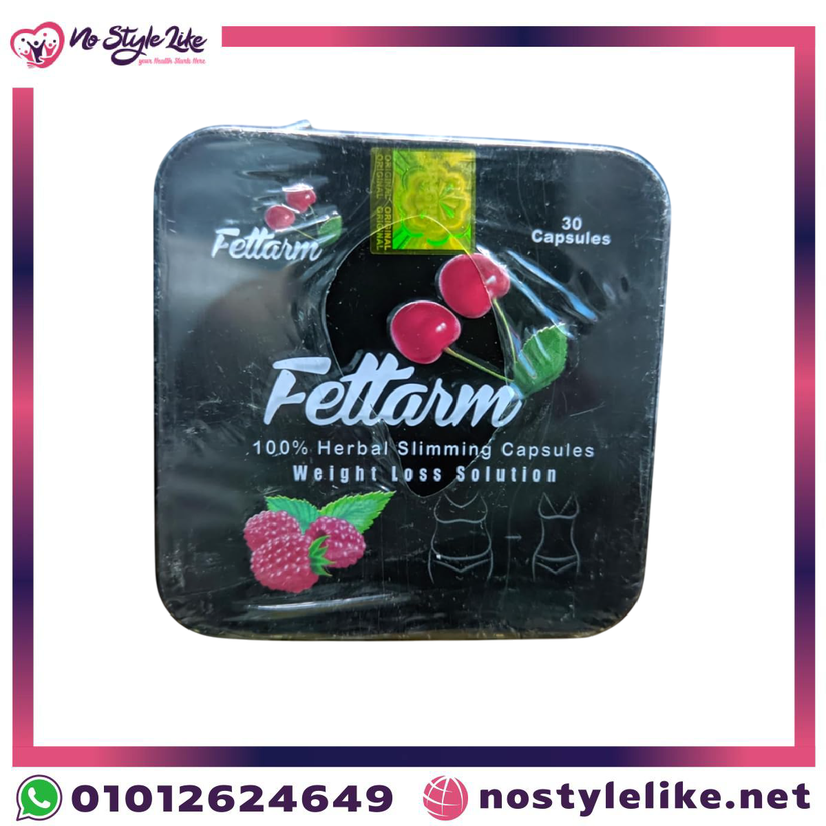 فيتارم Fettarm Herbal 30 كبسولة مكمّل عشبي لدعم إدارة الوزن مع دليل السلامة