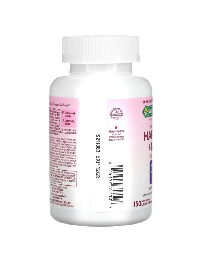 Nature's Bounty Hair, Skin & Nails 150 Caplets غني بالفيتامينات للشعر والجلد والأظافر
