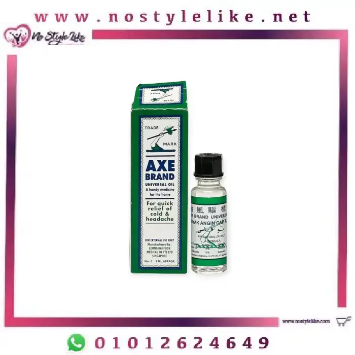 Axe Brand Oil universal medicated oil bottle on a plain background