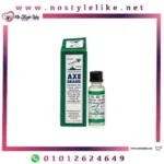 Axe Brand Universal Oil – 3 ml زيت يونيفرسال من اكس لعلاج الصداع ابو فاس