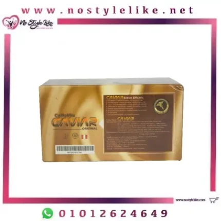 Coffe Mix Caviar Original For Men's 10 Sachets نسكافيه رجالي