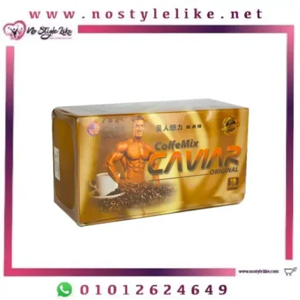 Coffe Mix Caviar Original For Men's 10 Sachets نسكافيه رجالي