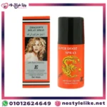 ما هو بخاخ Dooz 14000 Delay Spray for Men ؟ Dooz هو بخاخ مستخلص طبيعي من زيوت أساسية آمنة وصحية،