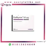 EUTHYROX 50MCG 100 TAB أقراص يوثيروكس لعلاج خمول الغدة الدرقية