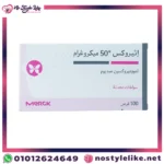 صورة علبة دواء Euthyrox 50 mcg أقراص يوثيروكس.