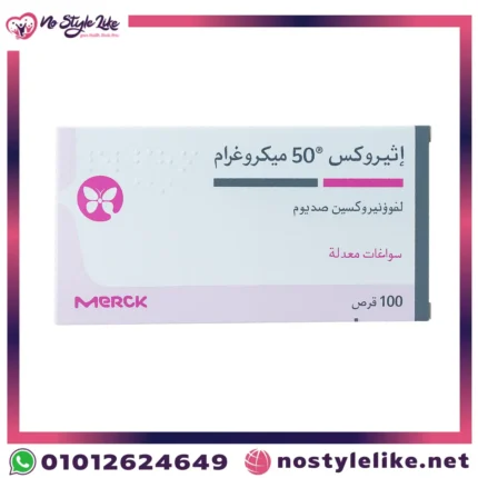 صورة علبة دواء Euthyrox 50 mcg أقراص يوثيروكس.