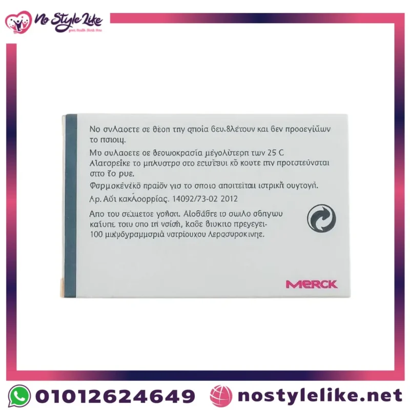 Euthyrox-100-30-tablets-back.webp → "الجهة الخلفية لعلبة Euthyrox 100"