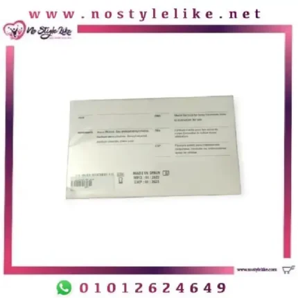 Fusion Meso Therapy 5 Vial حقن فيوجن ميزوثيرابي للتخسيس الموضعي