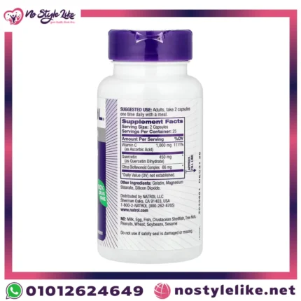 Natrol Quercetin Complex 50 Capsules كيرستين مكمل غذائي لدعم الجهاز المناعي