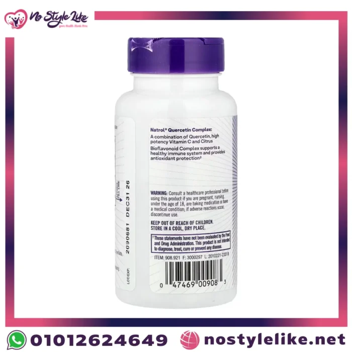 Natrol Quercetin Complex 50 Capsules كيرستين مكمل غذائي لدعم الجهاز المناعي