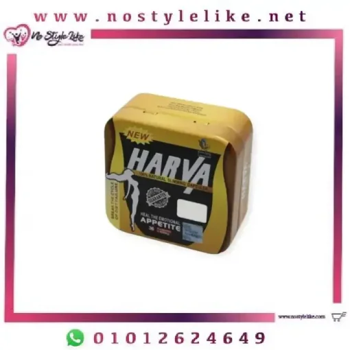New Harva Heal The Emotional Appetite 36 Capsules للتخسيس