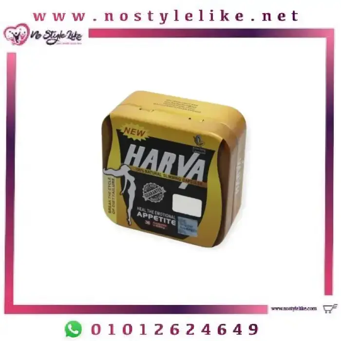 New Harva Heal The Emotional Appetite 36 Capsules للتخسيس