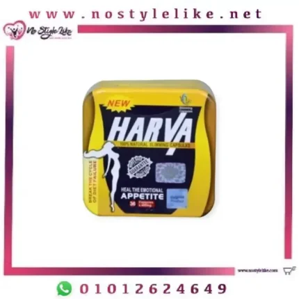 New Harva Heal The Emotional Appetite 36 Capsules للتخسيس