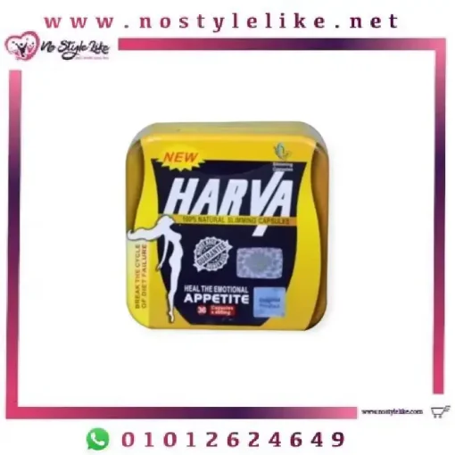 New Harva Heal The Emotional Appetite 36 Capsules للتخسيس