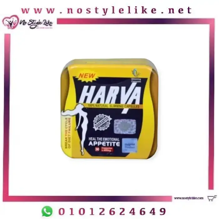 New Harva Heal The Emotional Appetite 36 Capsules للتخسيس