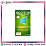 Nicorette 2mg علكة - علكة النيكوتين للإقلاع عن التدخين وتقليل أعراض الانسحاب