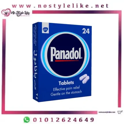 Panadol 500mg 24 tablets أقراص بانادول أزرق