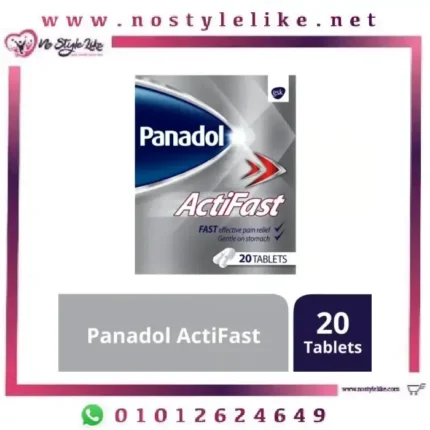Panadol Actifast 20 Tablets دواء لتسكين الالام الصداع والمفاصل ومناسب لمن يعانون من مشاكل المعدة