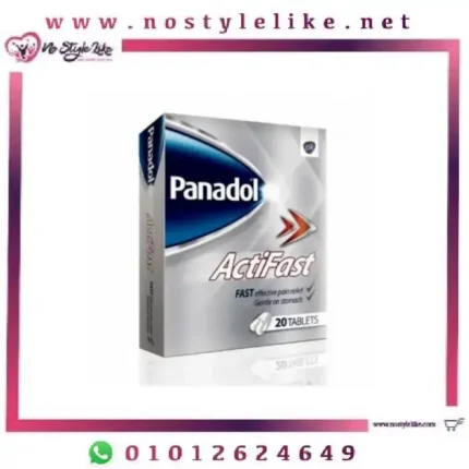Panadol Actifast 20 Tablets دواء لتسكين الالام الصداع والمفاصل ومناسب لمن يعانون من مشاكل المعدة