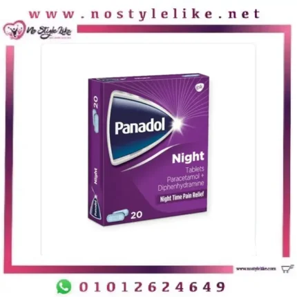 Panadol Night 20 Tablets بنادول نايت للنوم الهادئ