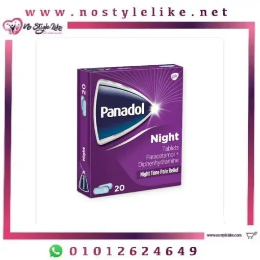 Panadol Night 20 Tablets بنادول نايت للنوم الهادئ