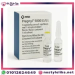 Pregnyl 5000 IE/UI بريجنيل حقن رفع الخصوبة للرجال والسيدات
