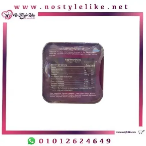 Promo Slim Strong Slimmming Quick Effect 30 Capsules بروموسليم لنحت دهون الجسم