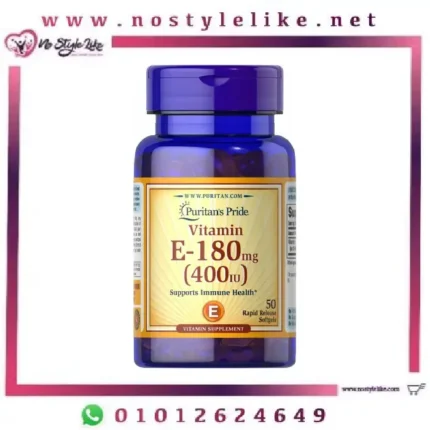 Puritan’s Pride Vitamin E-400 IU 180mg- 50 Softgels فيتامين هـ لدعم صحة القلب والمناعة