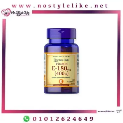 Puritan’s Pride Vitamin E-400 IU 180mg- 50 Softgels فيتامين هـ لدعم صحة القلب والمناعة