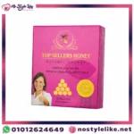 Top Sellers Honey من نو استايل لايك